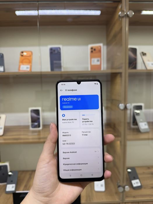 Телефон Realme Note 70