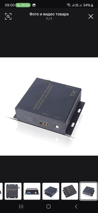 HDMI модулятор Digatal DVB T2 TV