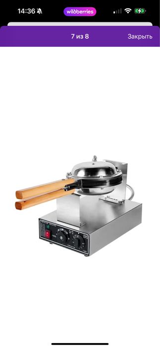 Вафельница для гонконгских вафель