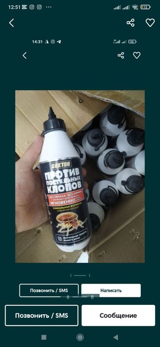 Klopa dori Rossiya original 100%