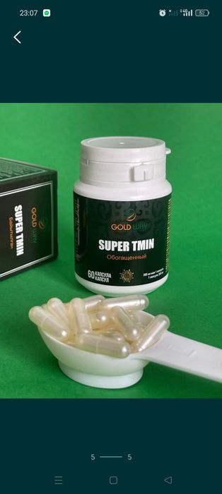 Крем супер Нова .