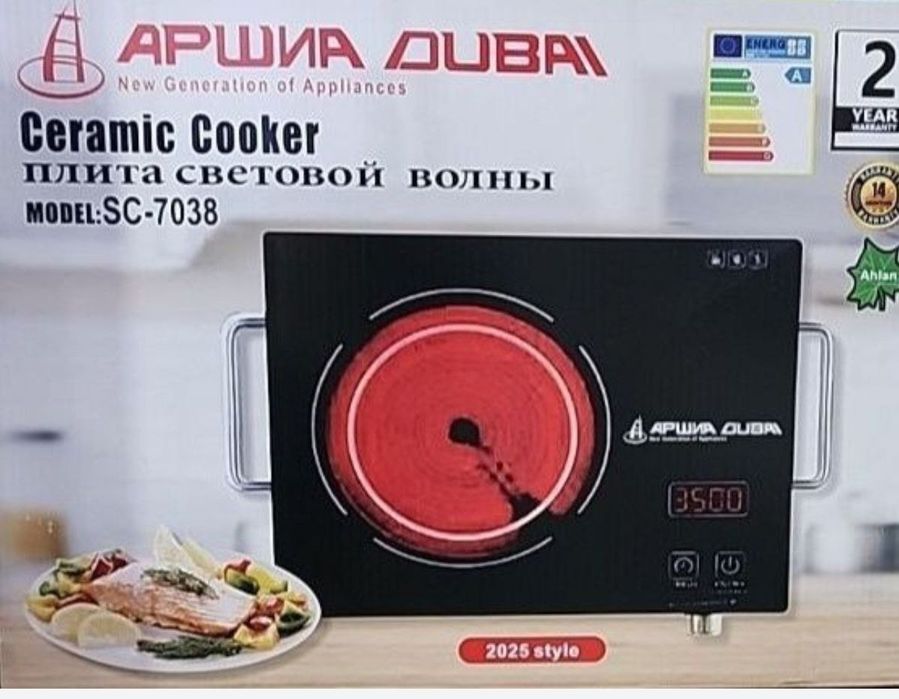 Elektr tok plita sensor Электрический плита сенсорная электроплита дос
