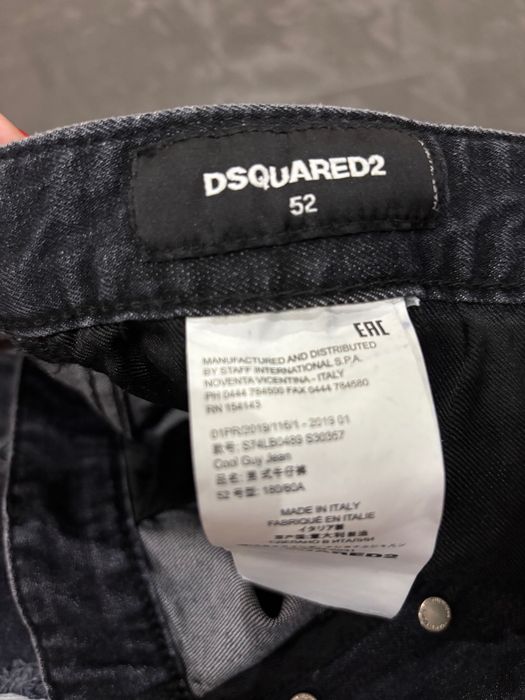 Мъжки дънки DSQUARED2