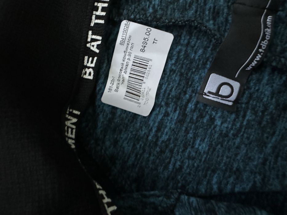 Флисовый комбинезон размер 98-110