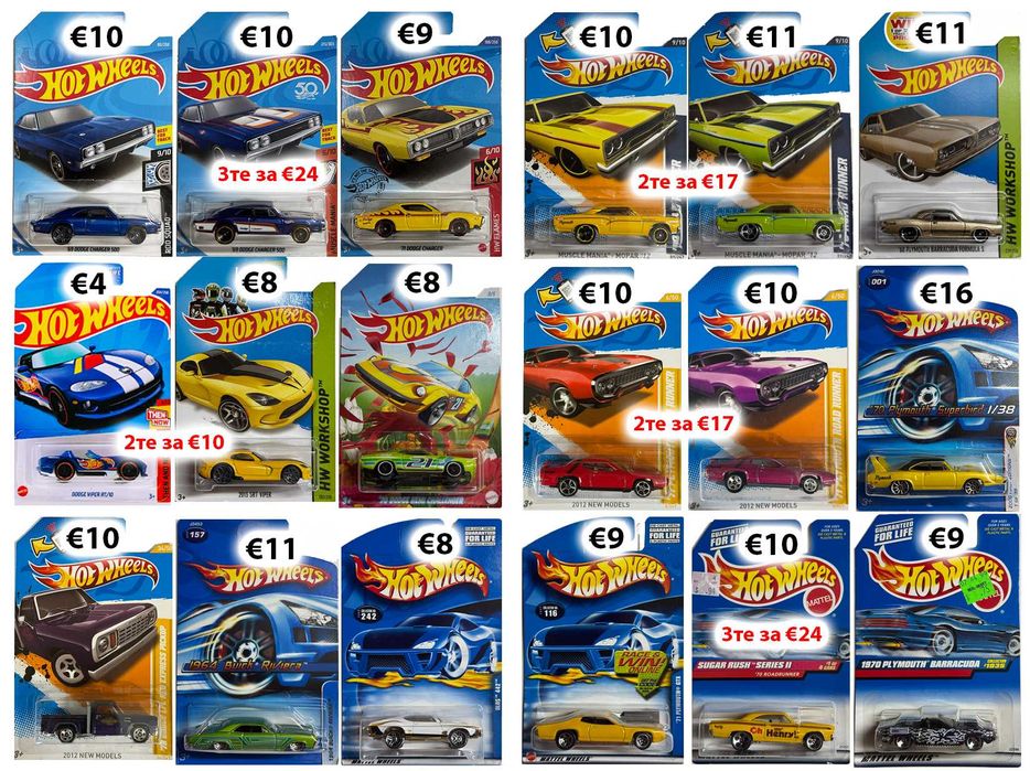 Hot Wheels Mainline, STH, Matchbox