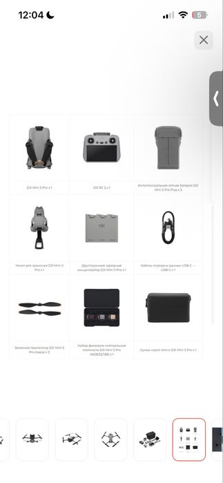 Дрон DJI mini pro fly more combo plus серый