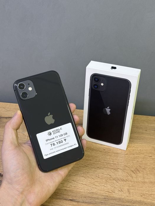 Iphone 11 128 GB | Mobile Zone
