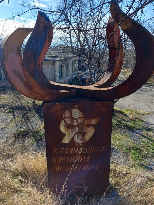 Продава се Парцел в с. Горно Изворово, Област Стара Загора - 21290 кв.м за 17 €/кв.м - Снимка #9