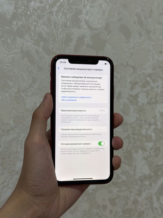 Продам Iphone Xr 128GB