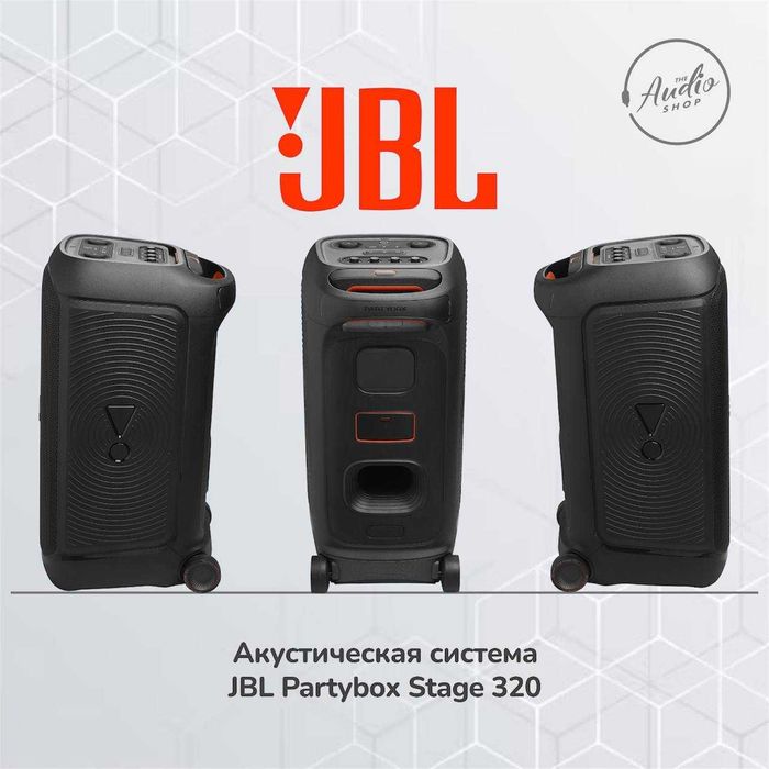Портативная акустическая система JBL Partybox Stage 320
