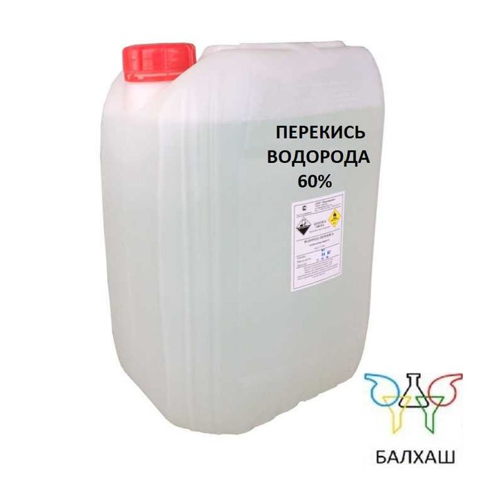 Перекись для бассейна