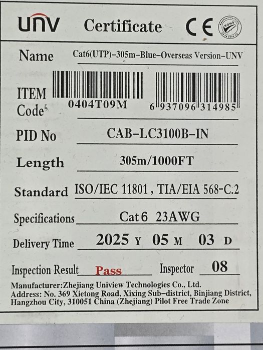 Cablu UTP CAT 6 23AWG