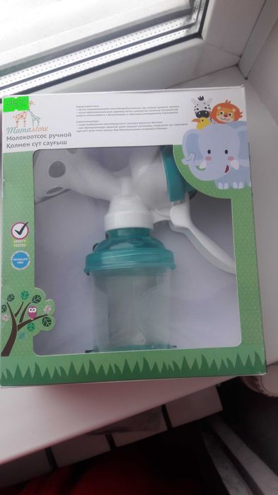 Молокоотсос ручной