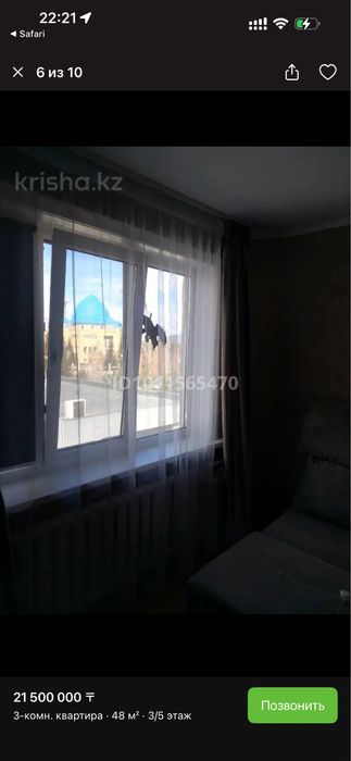 Продам квартиру в центре оорода