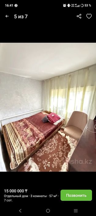 Район Жазира дом угловой