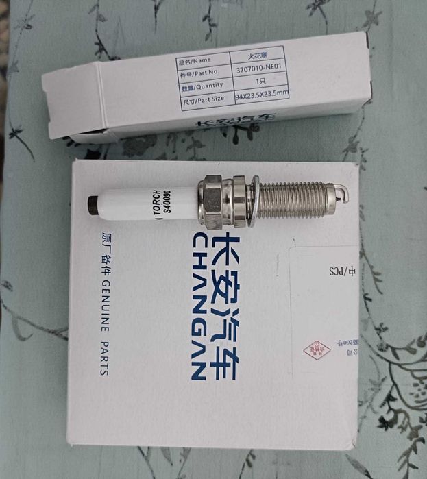 Свечи зажигания Changhan CS55plus