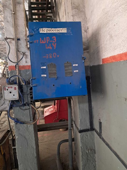 щит управления б/у