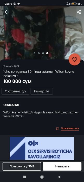 Yozgi wifon koyne holati zo'r