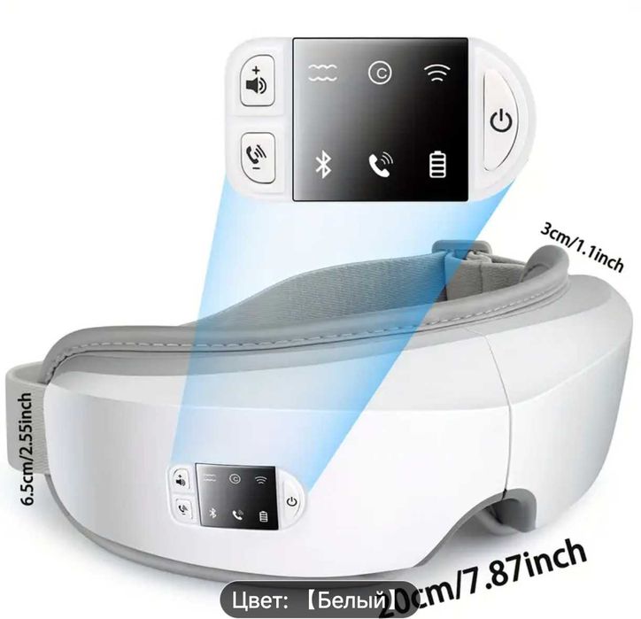 NVNV 4 D. Умный портативный массажёр для Глаз, Висков!