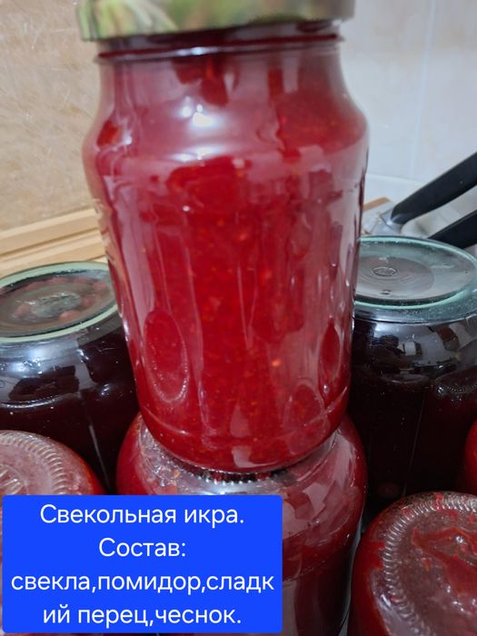 Соленье и варенье