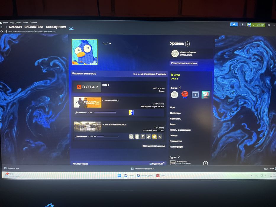 DOTA2 аккаунт стим