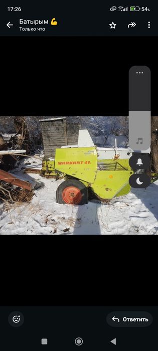 Прес падборшик клас маркант