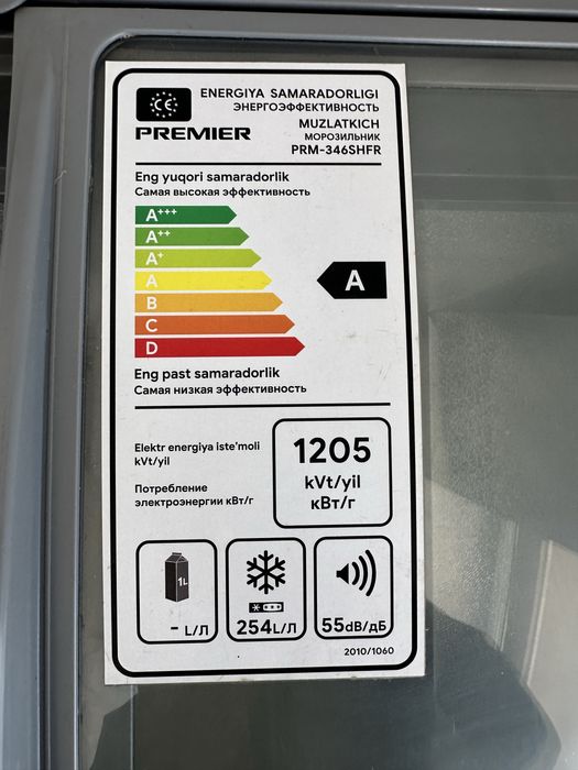 Muzlatkich premier marazilnik