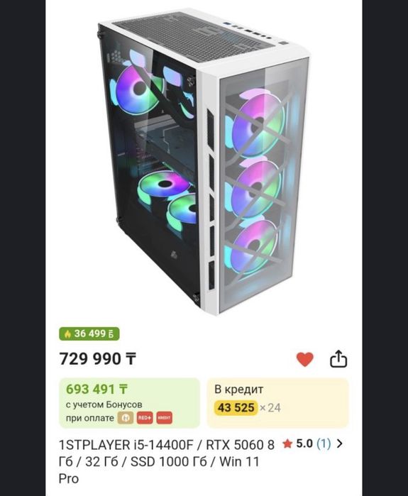 Продам Комп 5060