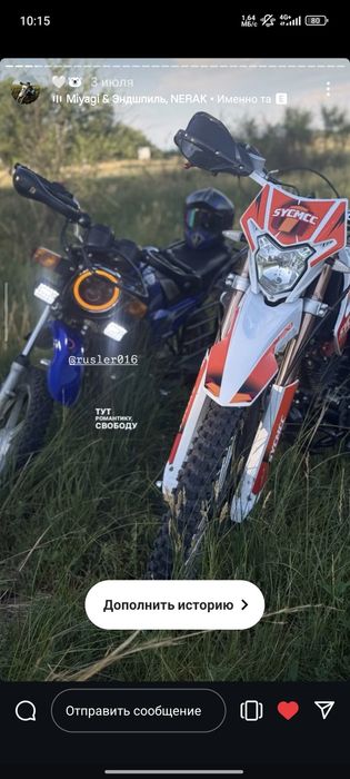 Мотоцикл YAQI QY 200