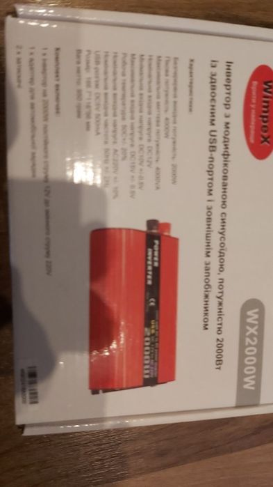 Invertoare diverse 12/24V