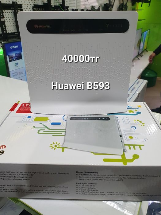 №1  WI-FI роутер 4G Билайн, Алтел, Теле2, Актив!