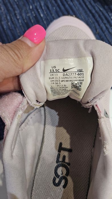 Детски маратонко nike