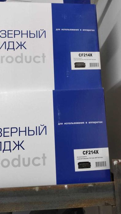 Лазерный картридж CF214X