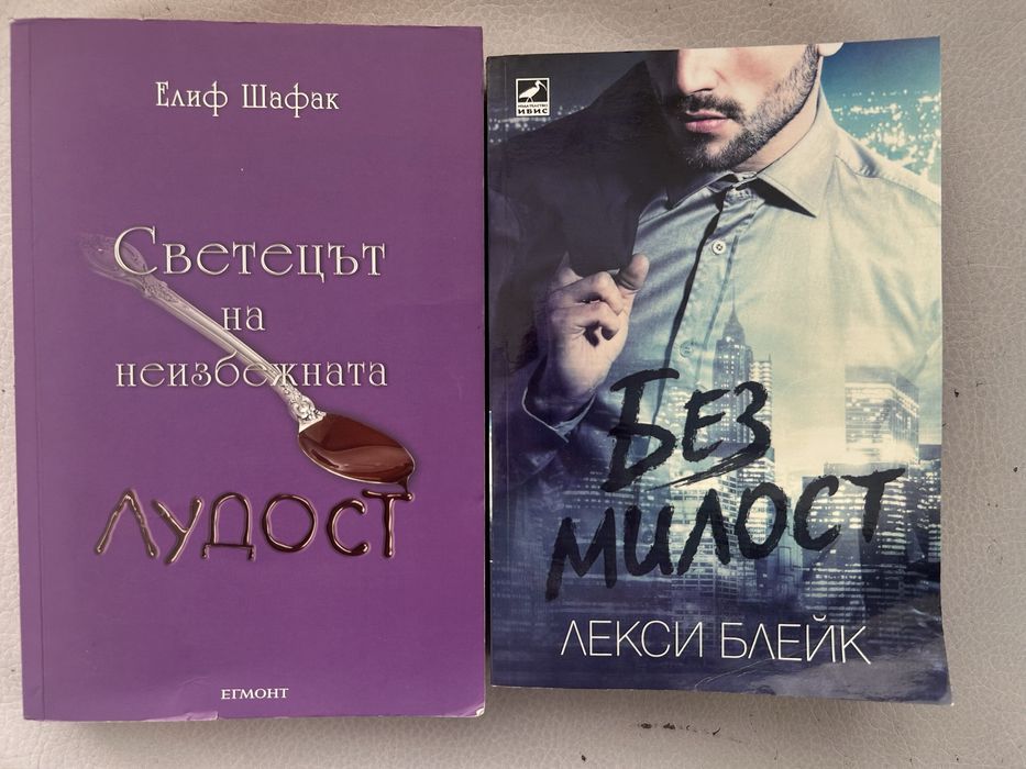 Романтични книги