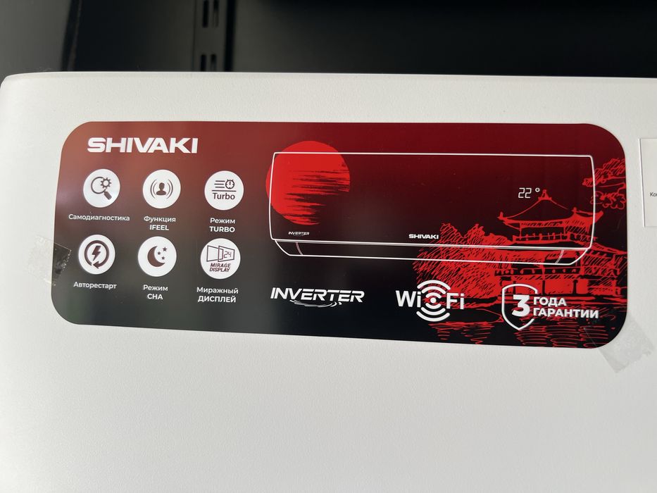 Кондиционер Shivaki-12 SIJ2AW invertor ID:1 259 #64374
