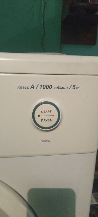 Продам стиральную машину б/у