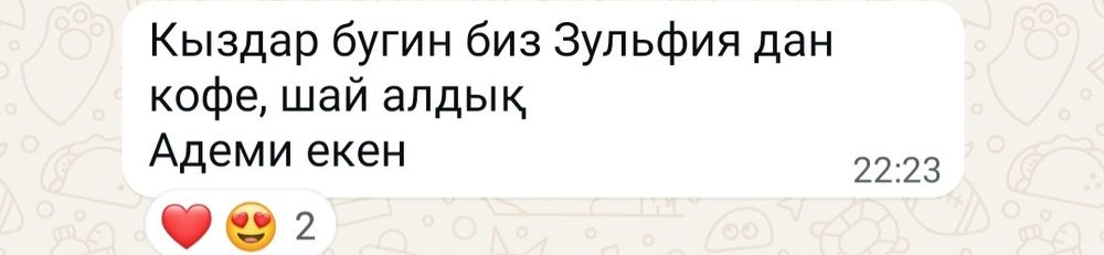 Карак чай -арабский чай продается