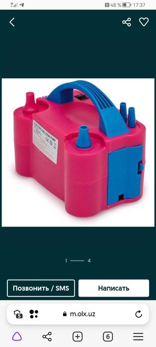 Электрический воздушный насос. Насос для шаров. Шар ишириш учун насос.