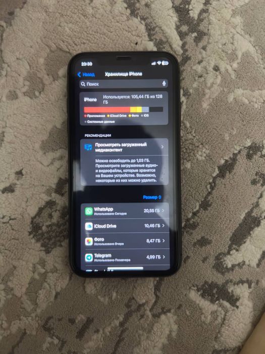 Айфон 11 71акб 128гб