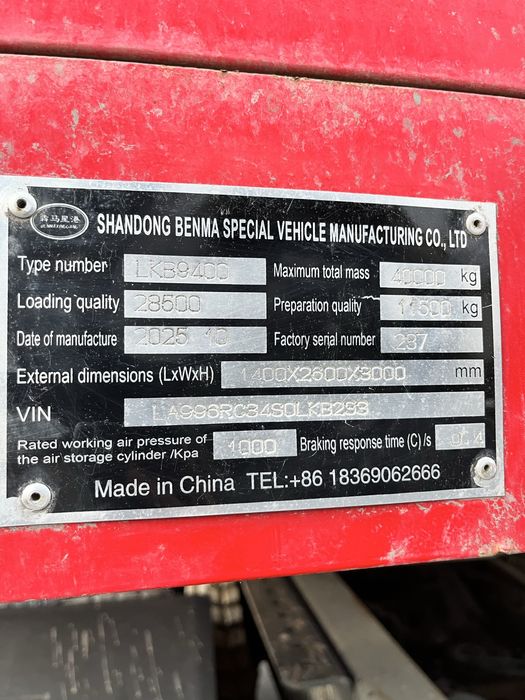 Континаравоз kontinaravoz Полприцеп Kontinaravoz 14 m 21 m га