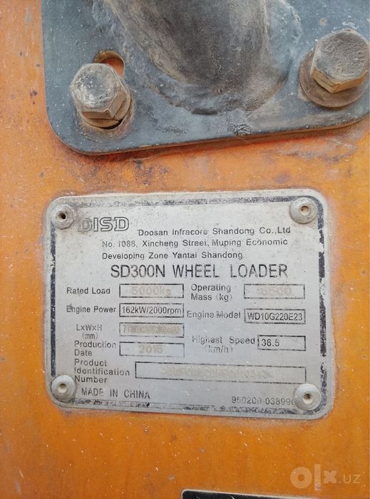 Фронтальный погрузчик SD300N