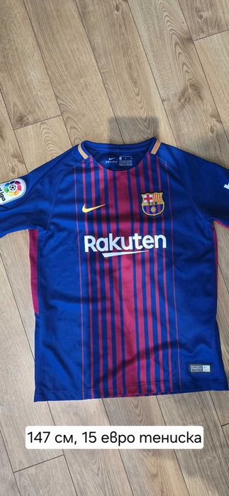 Футболни екипи за момче