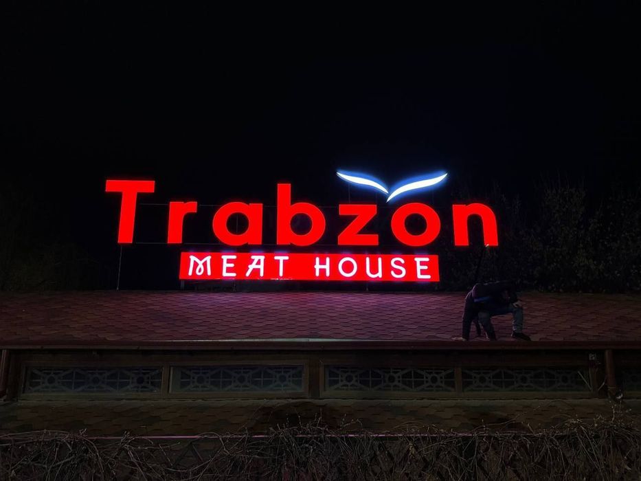 Tashqi Reklama Xizmati