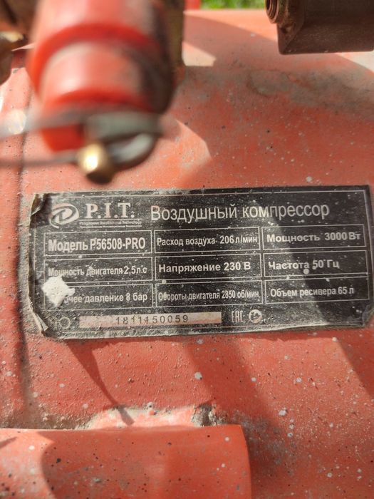 Компрессор без масленный