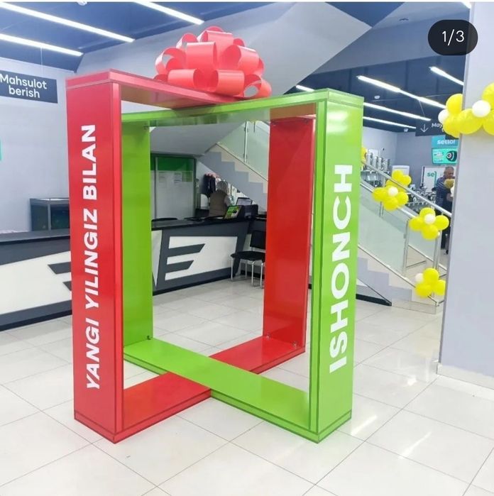 Бантики, ленты на подарочные коробки.  Автобант