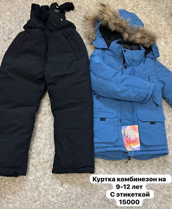 комбинезон зимний