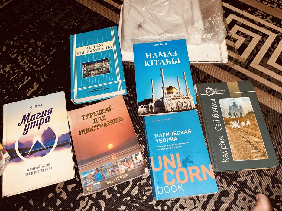 Книги по 700 тг!!!