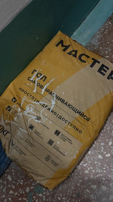 Продам Пол самовыравнивающийся сибирский мастер