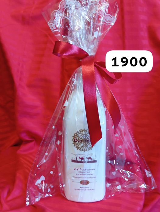 Подарки на все праздники