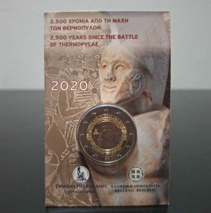 Пълен комплект 2 евро Термопили 2020  UNC